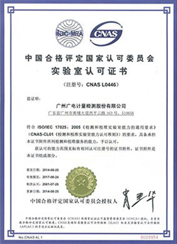 預(yù)制件設(shè)備廠家榮譽(yù)證書(shū)